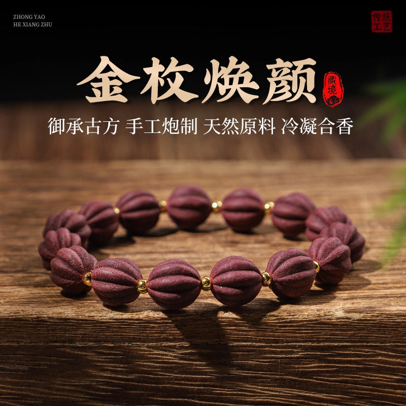 【中藥合香珠】金枚煥顏