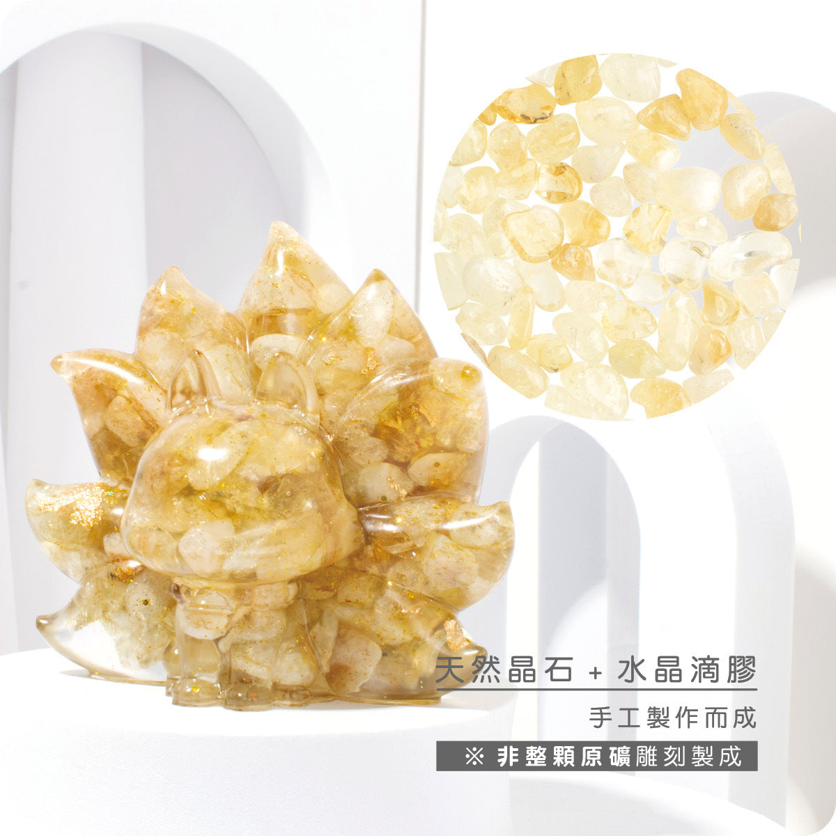 許願萌寵【晶石能量萌寵】桃花九尾狐