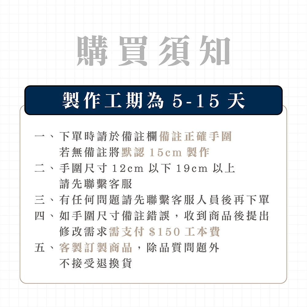 能量手鍊【璀璨年華】太陽石手鍊