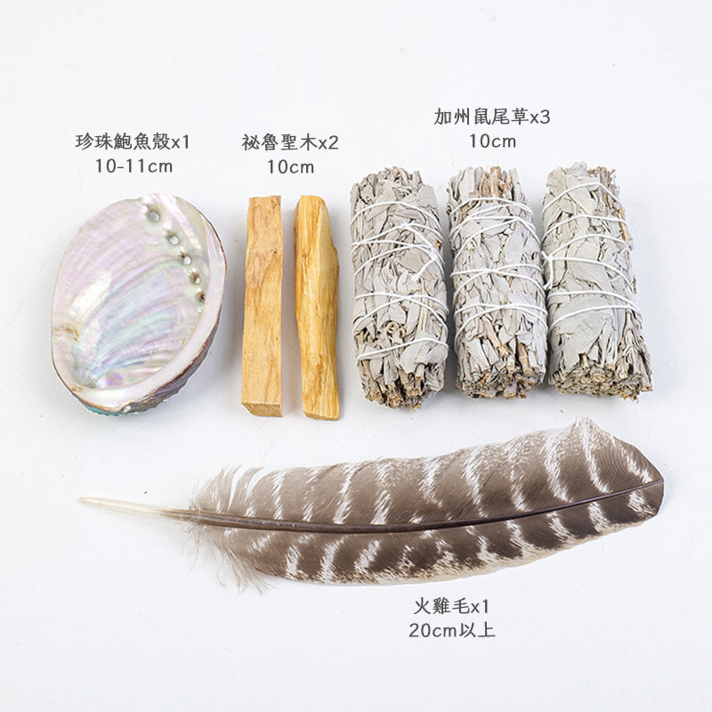 【聖草】水晶消磁專用│天然加州白鼠尾草
