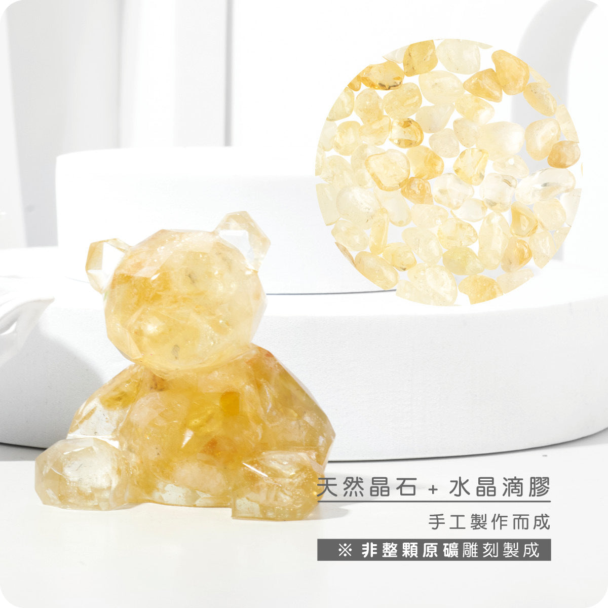 許願萌寵【晶石能量萌寵】鑽石小熊
