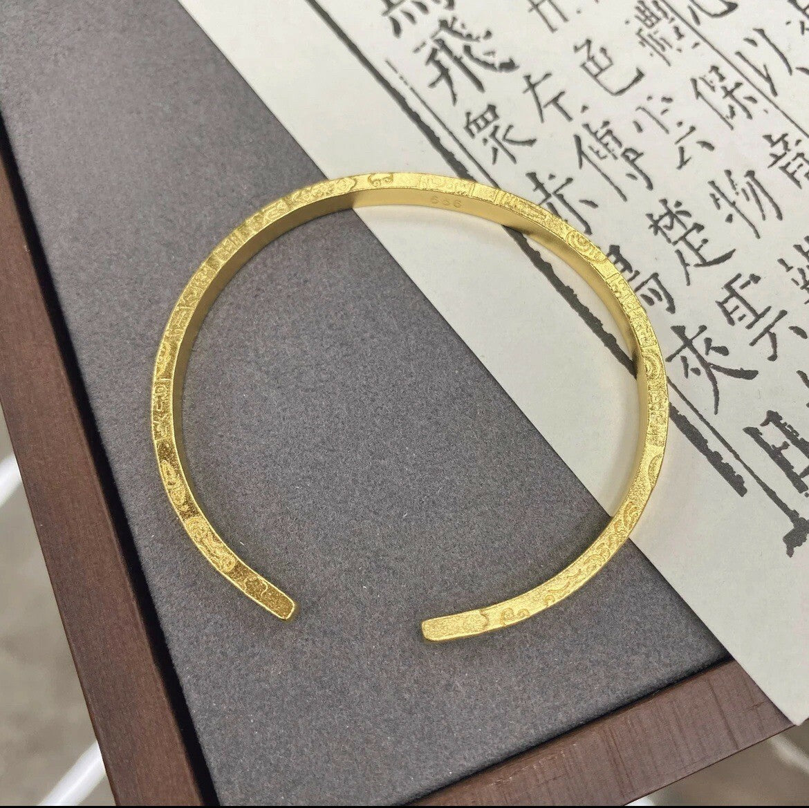 【金輝】古法手工鑒刻吉祥招財經文沙金開口手鐲