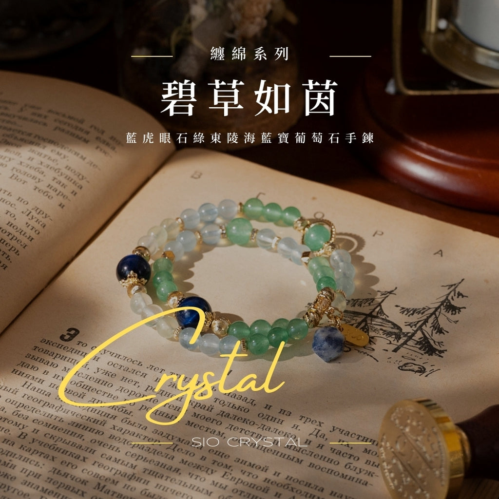 【纏綿】雙圈手鍊/全8款