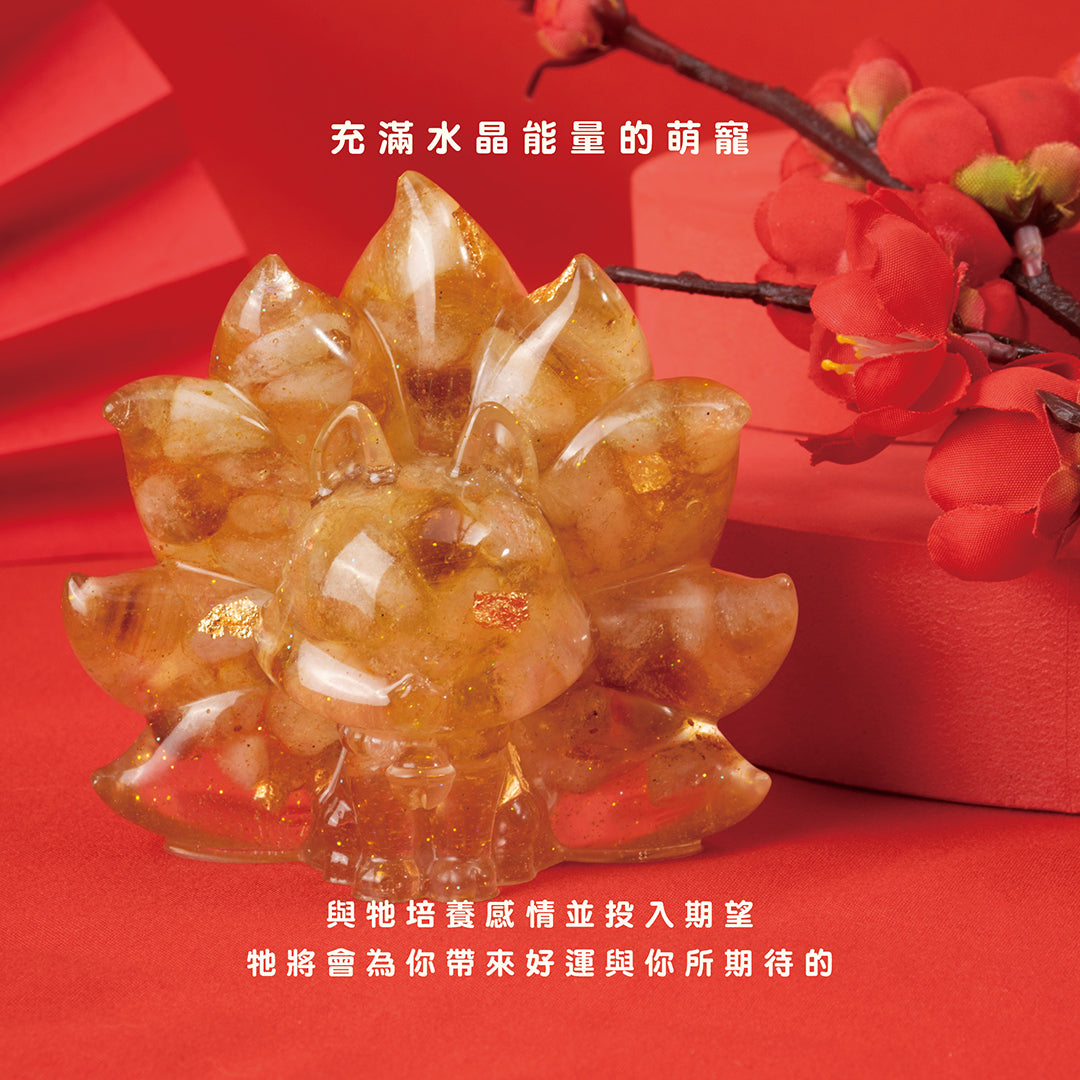 許願萌寵【晶石能量萌寵】黃水晶萌寵