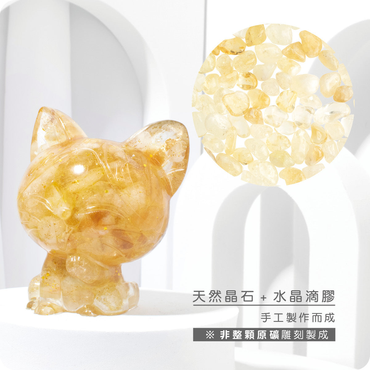 許願萌寵【晶石能量萌寵】招財貓