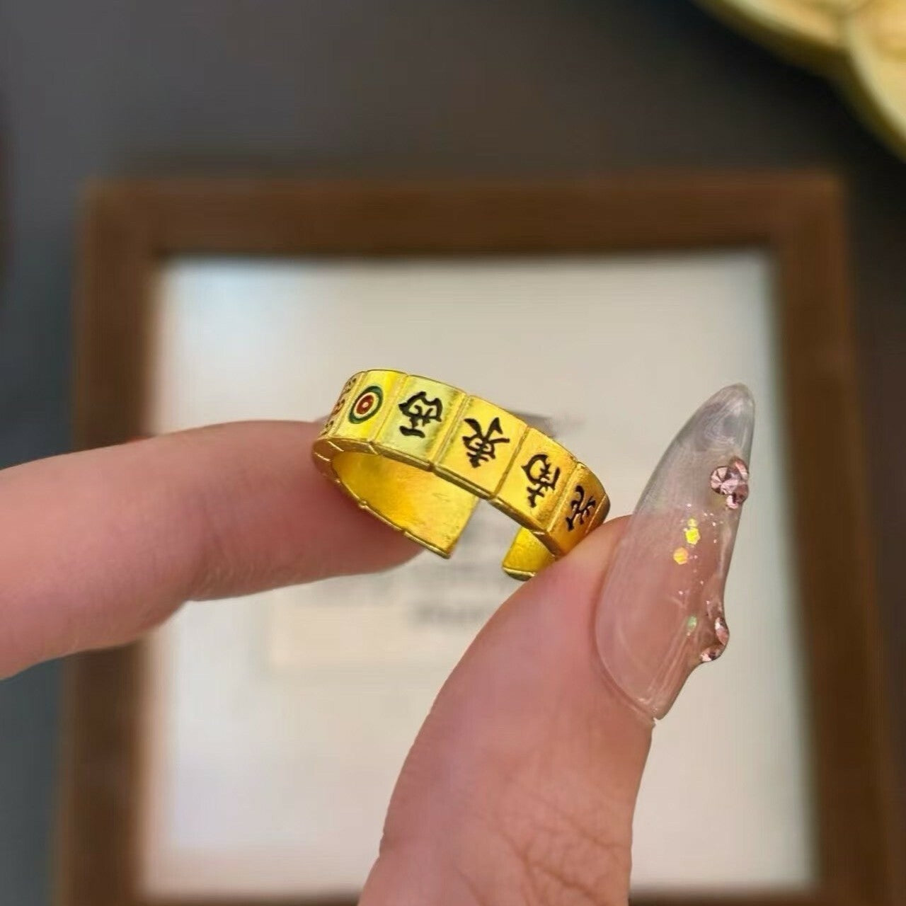 【金輝】十三么琺瑯麻將一定胡古法沙金開口戒指