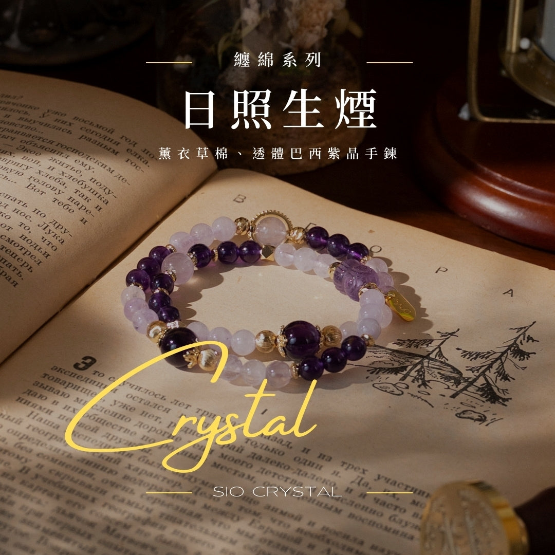 【纏綿】雙圈手鍊/全8款