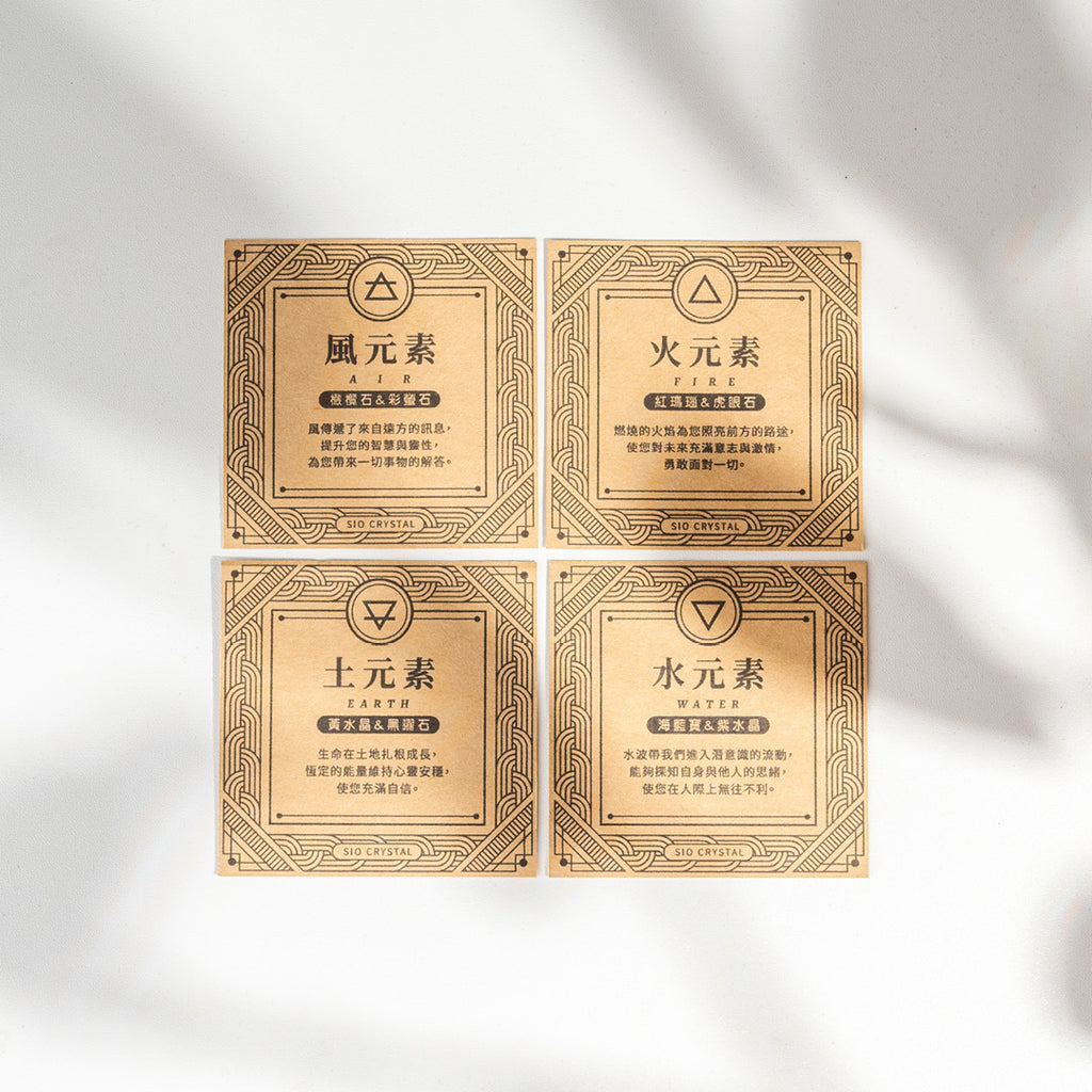 【能量金字塔】古典魔法四元素金字塔(四款可選)