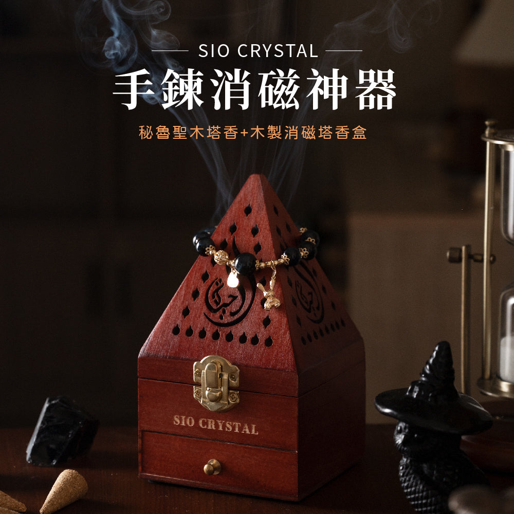 【薩滿療癒】木製淨化塔香盒